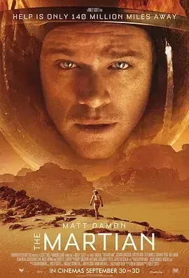 火星救援